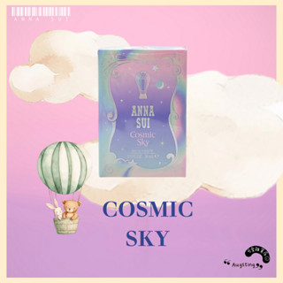 ᴀᴜɢsᴛɪɴɢ •ᴗ• Anna Sui 安娜蘇 Cosmic Sky 綺幻星夜女性淡香水 30ml