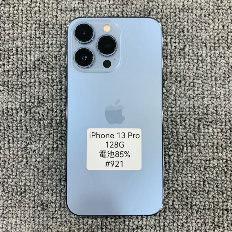 iPhone 13 Pro｜台東二手手機｜蘋果手機｜6.1吋高效旗艦｜128GB｜藍色｜電池85%｜#921
