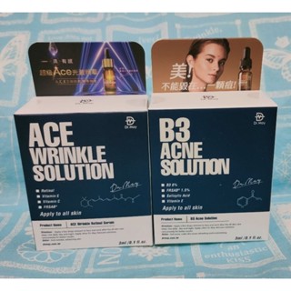 〖Dr. May｜美博士〗B3專業抗痘精華 專業ACE撫紋精華 3ml A醇 B3