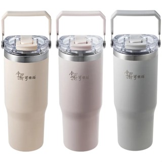 掌廚可樂膳 手提316不鏽鋼雙飲口保溫杯 990ml CH-B990 已投保產品責任險
