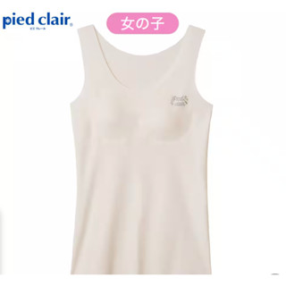 全新 現貨 日本製 郡是 Gunze pied clair 女童 學生 少女 整件式 內衣 彈性 成長期 無痕 無縫線