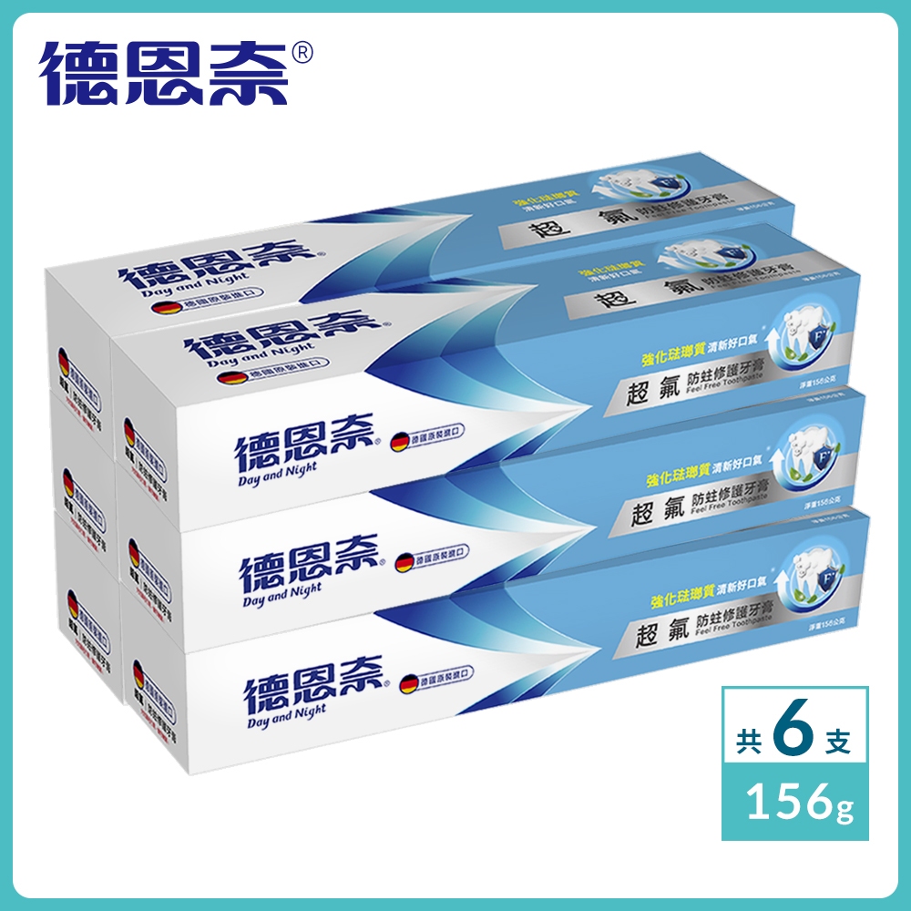 【德恩奈】超氟牙膏 156g x 6入