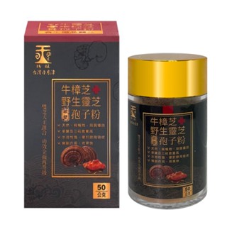 【武購站直播】牛樟芝野生靈芝破壁孢子粉(50g)