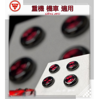 🚚 小圓弧哈雷色搭鋼鐵紅螺絲 內六角螺絲 SUS304 不鏽鋼螺絲 車牌固定螺絲 車牌框螺絲 車牌螺絲組 車牌螺絲墊片