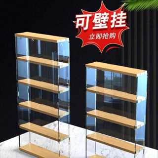 【精品】 ✉♣☃盲盒收納展示架泡泡瑪特公仔擺放架透明模型立牌玻璃防塵娃櫃
