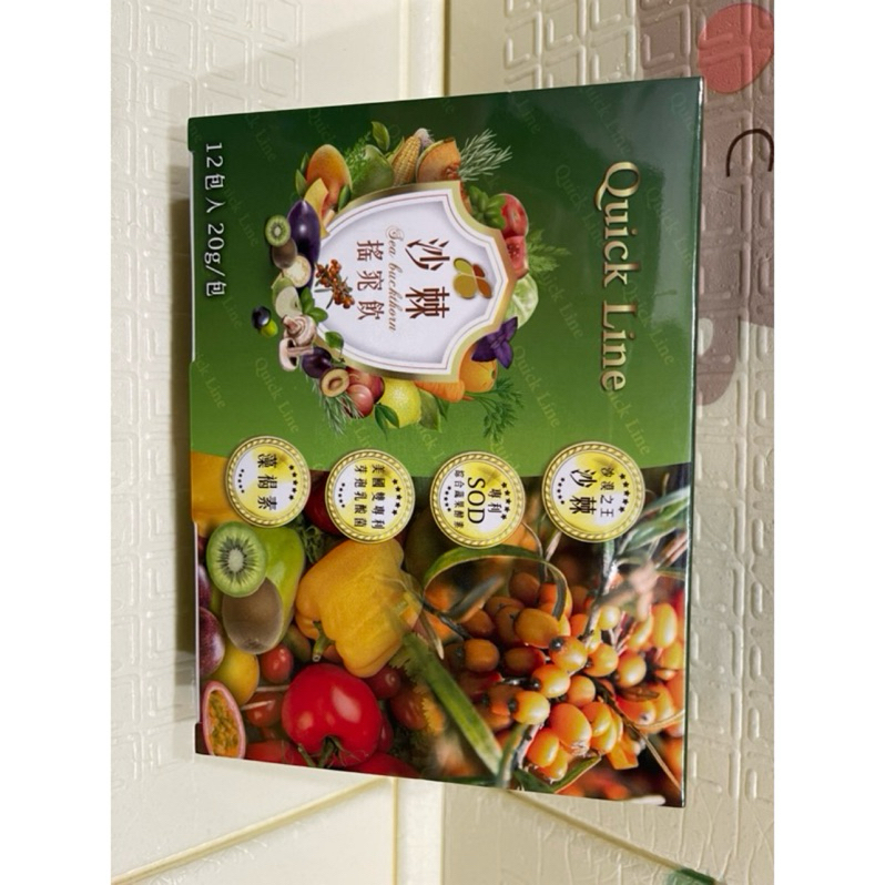 沙棘搖窕飲2025/4/10即期品-特價1000元