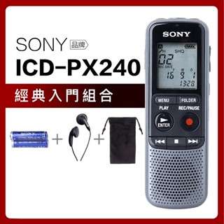 SONY 錄音筆 ICD-PX240【免運】內建4G 附贈耳機/收納袋【上網登入保固一年】