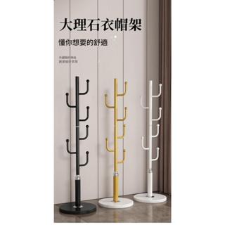 簡易衣帽架 落地 臥室 家用 掛衣架 單桿立式 房間客廳晾衣服 掛包鐵架子 實木衣帽架 掛衣架 北歐風格 衣帽架