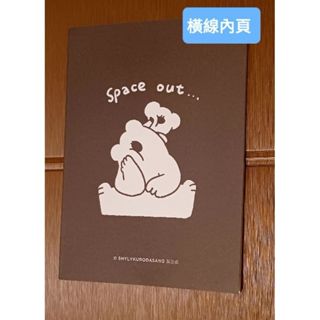 全新現貨正版商品藝舍 黑田桑16K方格橫線筆記本(STAY FOCUSED)雀任丹白熊筆記本 臺灣製