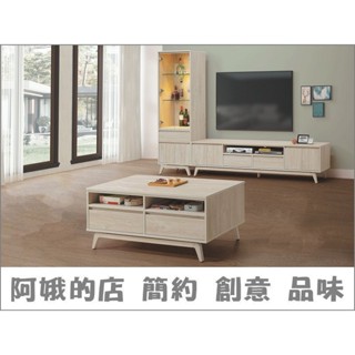 【阿娥的店】5335-744-1 喬伊詩4尺茶几(附凳x2)6尺7尺電視櫃 2x6尺展示櫃 高低櫃 貓抓皮方形獨立筒腳椅