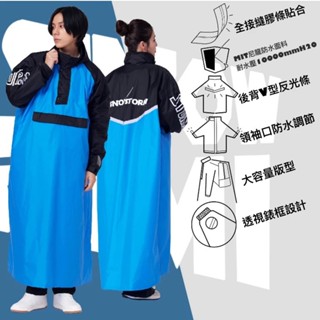 [Soga賣場] 附發票 快速出貨 SNOWSTORMI GL-1 ㄧ件式雨衣 揹包加大雨衣 加厚防水 寬版加大 套入式