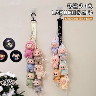labubu壁掛收納 labubu收納 壁掛 掛繩展示墻 壁掛收納盒 popmart 公仔展示墻 門後公仔收納掛
