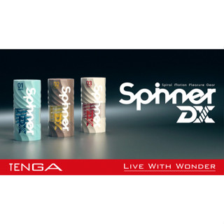 【現貨即出】「新品+免運+贈潤滑」TENGA SPINNER DX 01~03 極上迴旋杯