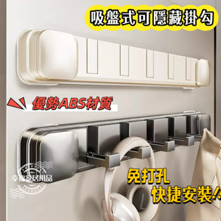 ♡臺灣出貨♡吸盤掛鉤 免打孔掛鉤 強力承重 掛鉤 門後掛衣架 門後掛鉤 免打孔壁掛 牆上掛鈎 收納置物架