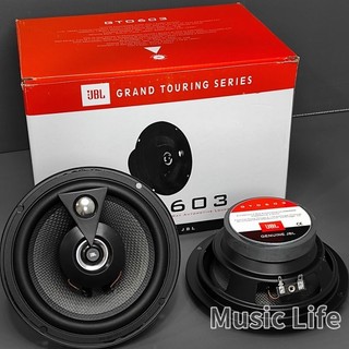 【24h出貨】美國品牌 JBL全新6吋/6.5吋 同軸喇叭 汽車喇叭 福特 馬自達 現代 kia MG 納智捷 都可使用