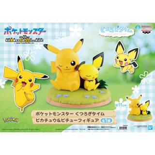🔥鹿本🔥全新 現貨 日版 景品 寶可夢 神奇寶貝 pokemon 放鬆時間 皮卡丘 皮丘 午休 睡午覺 休憩 公仔 模型