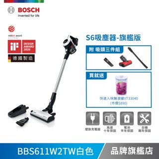 BOSCH 博世 Unlimited S6 BBS611W2TW 輕量多功能手持無線吸塵器 白色 德國製造