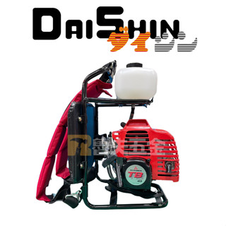 《魯夫五金》(免運) 日本DAI SHIN 三菱引擎 TU26 背負式軟管割草機 引擎軟管割草機 日本製 買就送…
