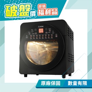 【ikiiki伊崎】14L智慧氣炸烤箱 IK-OT3203 IK-OT3204免運費 (福利品) (限量2臺)