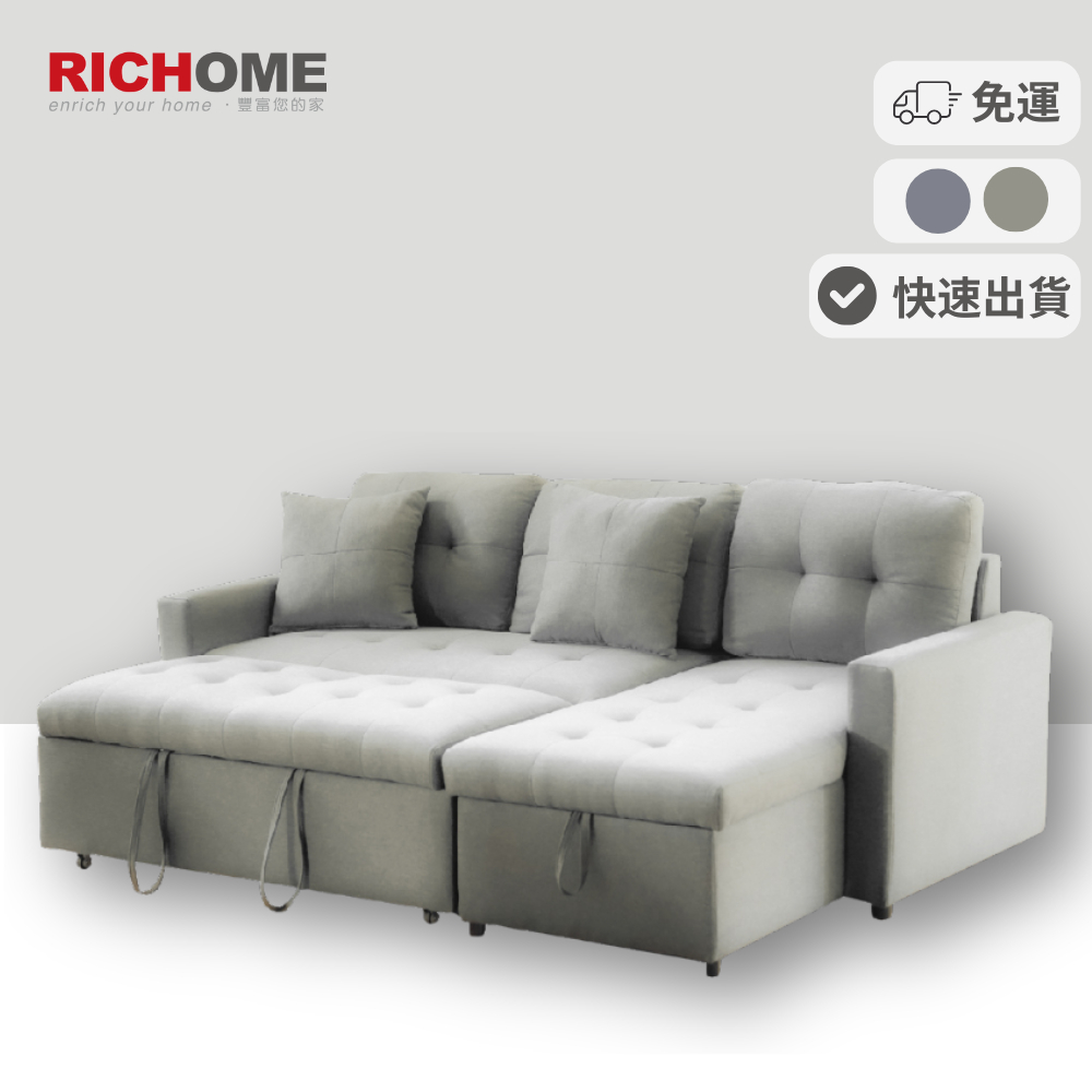 RICHOME 法蘭L型沙發床 貓抓皮 L型沙發 沙發床 沙發 雙人沙發  收納 SF079GR