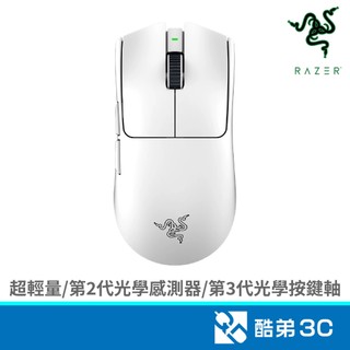 RaZER 雷蛇 Viper 毒奎 V3 PRO無線電競鼠(白) 酷弟3C