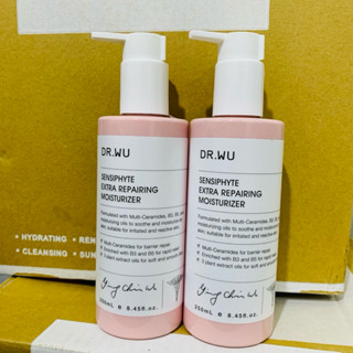 達爾膚 DR.WU瞬適膚舒緩修護保濕乳-250ml