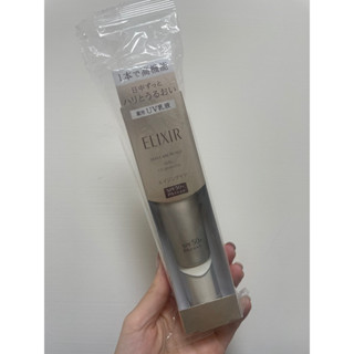 資生堂 怡麗絲爾 彈潤多效美肌乳 SPF50