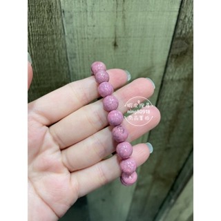 天然高檔 薔薇輝石 手珠 手鍊 9mm 薔薇輝石 000015