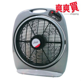 友情牌14吋手提箱扇 臺灣製造 電風扇 KB-1488