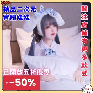 AV女優 動漫手辦 二次元 實體玩偶 情趣精品 電動飛機杯 飛機杯電動 龜頭訓練器 龜頭訓練 陰莖訓練器 持久訓練器