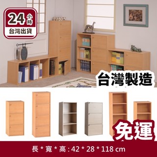 🧧24HR臺灣出貨🧧多層儲物櫃 多功能收納櫃 置物櫃 邊櫃 立櫃抽屜櫃 五斗櫃子 櫃子 鞋櫃 書櫃