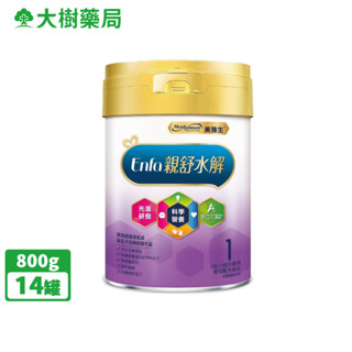 美強生 親舒 部分水解1號蛋白嬰兒配方 800gX14罐 大樹