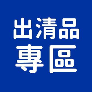 【NIVEA 妮維雅】出清品專區-身體乳 防曬 洗面乳 止汗 身體保養 海洋友善 卸妝 護手霜 護唇膏