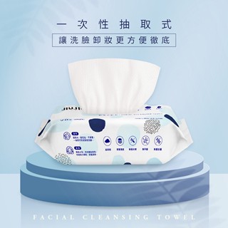 親親 JIUJIU 抽取式洗臉巾(70張) 乾濕兩用 拋棄式 洗臉 卸妝 毛巾 紙巾 濕紙巾【小三美日】DS007648