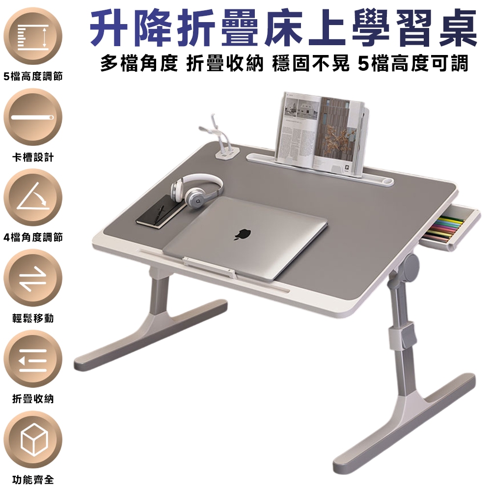 多功能折疊移動式電腦桌的價格推薦 - 2026年3月 | 比價比個夠BigGo