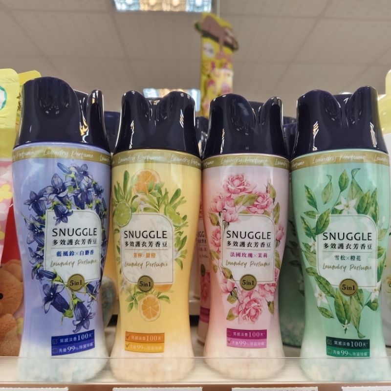 🅝🅔🅦新品 洗衣香氛豆 熊寶貝🐻SNUGGLE 多效護衣芳香豆（罐裝）