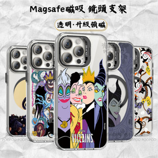 反派皇后巫婆 強磁手機殼 愛麗絲 支架手機殼 鏡頭支架 適用於iPhone 16 15 14 13 12PRO 11