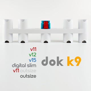 適配dyson戴森digital slim/outsize/V11 V12 V15 Dok支架 通用全系 K9擴充套件收納架
