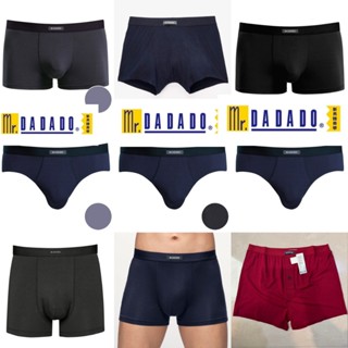 華歌爾 Mr.DADADO GS6169 GS6168 GS6170 男性內褲 三角褲 貼身 長版 四角褲Modal纖維
