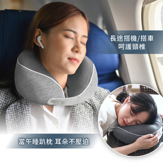【桃園出貨】 飛機枕 旅行枕 可摺疊收納 午睡枕 U形枕 飛行枕頭 可收納飛機枕 記憶枕 頸枕 u型枕