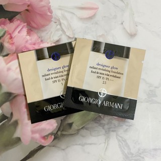 亞曼尼 Giorgio Armani🌹設計師水燦光影粉底 1ml (#2.5、#3) 小樣 試用包 旅行