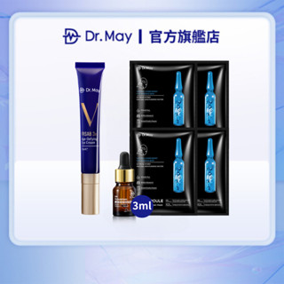 【Dr. May美博士】超V反重力眼霜20ml+大安瓶水光黑面膜4片+ACE 3ml 徐若瑄代言 (李佩甄直播限定)