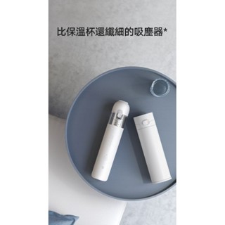 米家無線吸塵器 mini（全新）