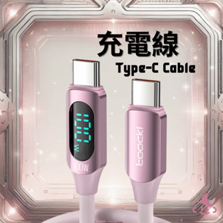 Type c 充電線 充電線 iPhone 充電線 2m 1m 100W 三星充電線 魟魚阿公 傳輸線 安卓充電線