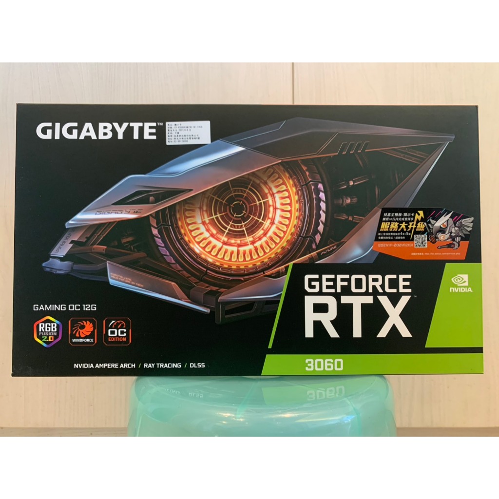 顯卡空盒子!! 沒有顯卡! 技嘉 RTX 3060 顯卡空盒子 顯示卡空盒 顯卡空盒 紙盒 技嘉RTX3060 12G