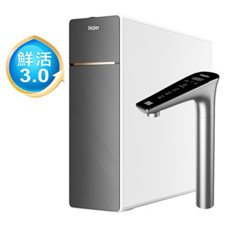 【安東企業社】 Haier海爾 鮮活3.0 RO四段溫控瞬熱生飲淨水器