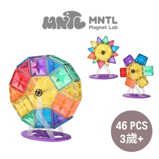 【MNTL】磁力片 摩天輪 46pcs 兒童磁力片 磁力片積木 兒童玩具 益智玩具 玩具｜翔盛國際 baby888