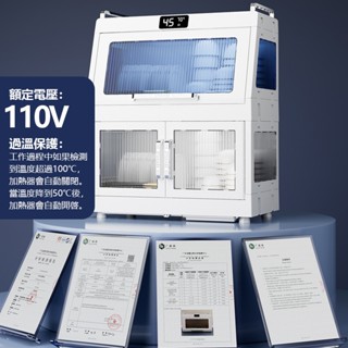 【適用臺灣110V💎】熱風烘幹烘碗機 碗櫃 雙層收納櫃櫥櫃 碗筷紫外線消毒置物架 消毒烘幹碗櫃 紫外線消毒碗碟收納架