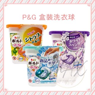 現貨 P&G 寶僑洗衣球 ARIEL 洗衣球 洗衣膠球 11顆 紫色 橘色 天藍色 洗衣膠囊 強力洗淨 盒裝洗衣球
