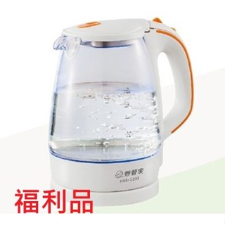 福利品【妙管家】LED玻璃快煮壺[1.3L]HKE-1201